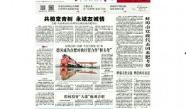 合肥记者爆料新闻,揭秘某事件背后真相