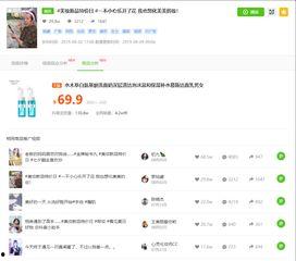 吃瓜娱乐圈抖音号