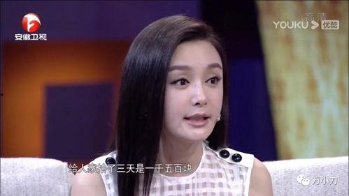 娱乐吃瓜酱闺蜜眼光变低