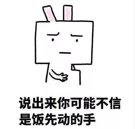 娱乐吃瓜文案搞笑句子