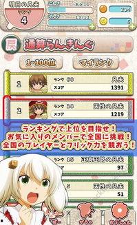 娱乐吃瓜酱打字游戏