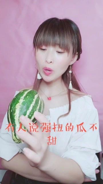 娱乐吃瓜酱南