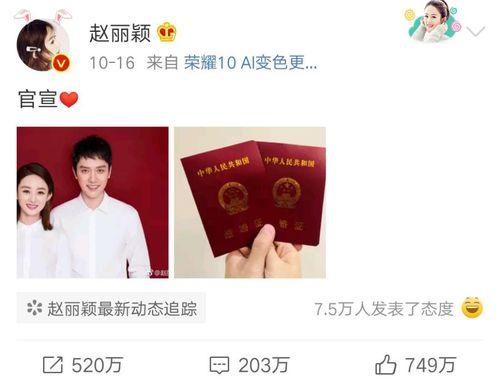 吃瓜娱乐圈广告图案下载