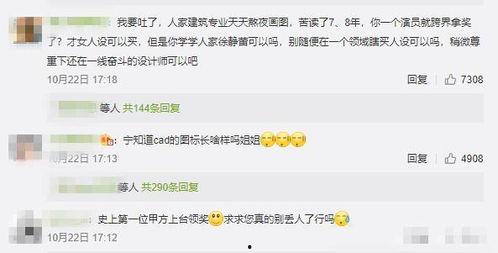 娱乐吃瓜酱号原来是谁的